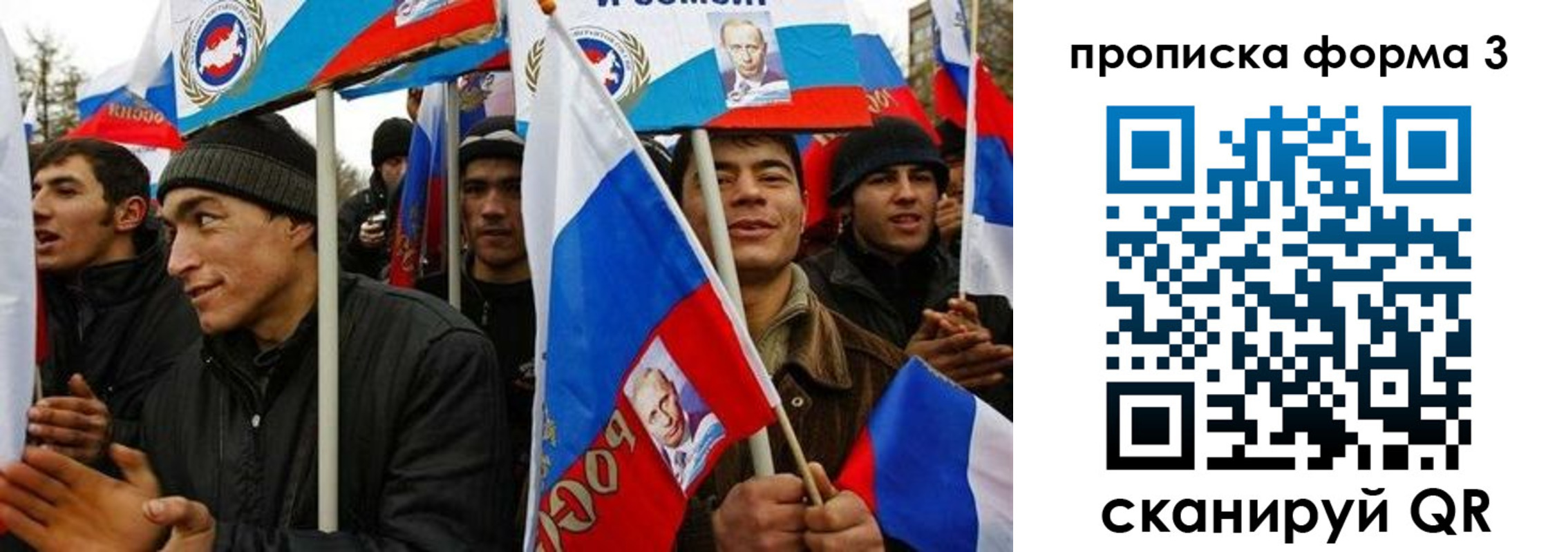 прописка для военкомата в Светлограде